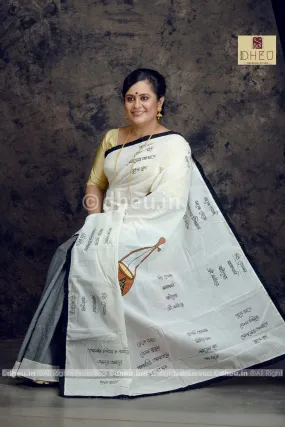 Amar Vitoro Bahire-Dheu Exclusive Applique Saree