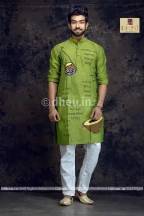 Ektara – Amar Vitoro Bahire – Kurta for Men BDK7009