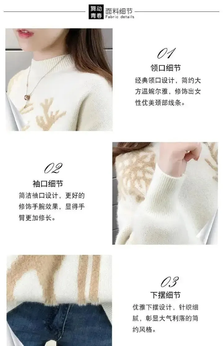 Women's Little Deer Christmas Sweater Thickened Loose Coat 2024 Autumn Winter New Fashion Tops Knitwear Shirts For Women Clothes